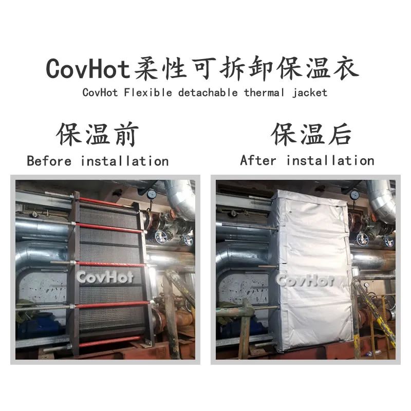 <a href=http:///e/tags/?tagname=%E6%8D%A2%E7%83%AD%E5%99%A8%E4%BF%9D%E6%B8%A9 target=_blank class=infotextkey>換熱器保溫</a>,<a href=http:///e/tags/?tagname=%E6%8D%A2%E7%83%AD%E5%99%A8%E4%BF%9D%E6%B8%A9 target=_blank class=infotextkey>換熱器保溫</a>套