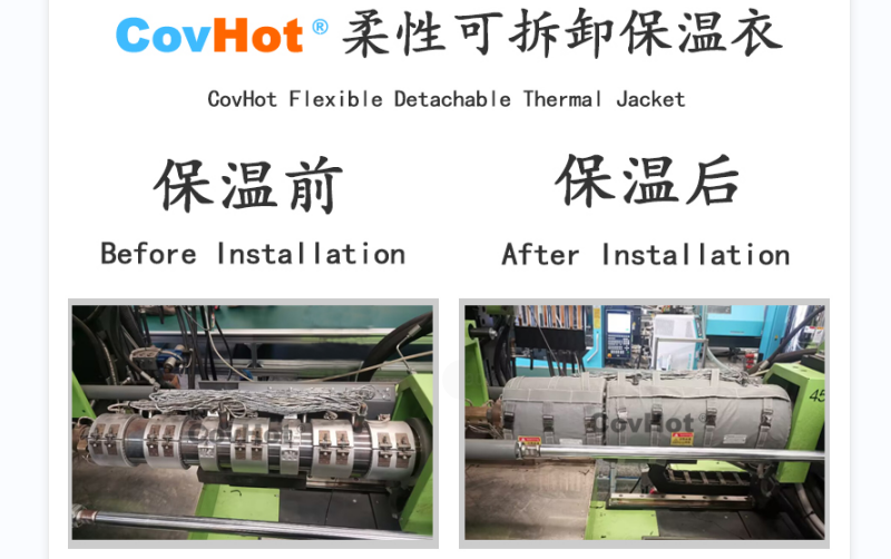 注塑機(jī)<a href=http:///e/tags/?tagname=%E4%BF%9D%E6%B8%A9%E5%A5%97 target=_blank class=infotextkey>保溫套</a>,<a href=http:///e/tags/?tagname=%E6%B3%A8%E5%A1%91%E6%9C%BA%E4%BF%9D%E6%B8%A9 target=_blank class=infotextkey>注塑機(jī)保溫</a>