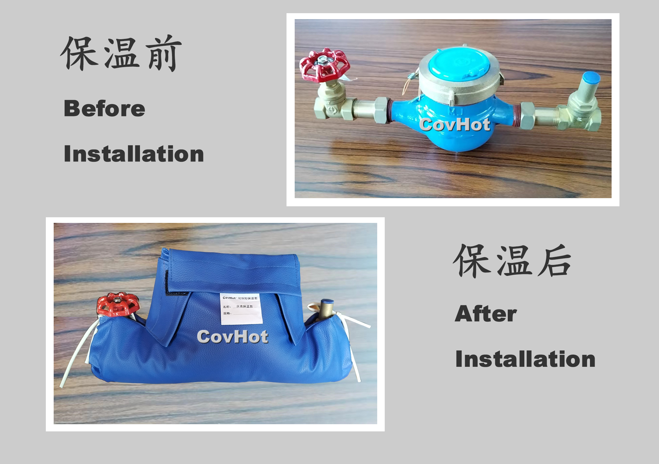 可拆卸式水表<a href=http:///e/tags/?tagname=%E4%BF%9D%E6%B8%A9%E5%A5%97 target=_blank class=infotextkey>保溫套</a>