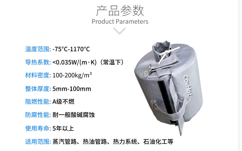 <a href=http://http:///e/tags/?tagname=%E6%B3%95%E5%85%B0%E4%BF%9D%E6%B8%A9%E5%A5%97 target=_blank class=infotextkey>法蘭<a href=http:///e/tags/?tagname=%E4%BF%9D%E6%B8%A9%E5%A5%97 target=_blank class=infotextkey>保溫套</a></a>,<a href=http:///e/tags/?tagname=%E4%BF%9D%E6%B8%A9%E5%A5%97 target=_blank class=infotextkey>保溫套</a>