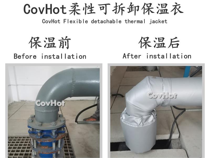 可拆卸柔性<a href=http:///e/tags/?tagname=%E4%BF%9D%E6%B8%A9%E5%A5%97 target=_blank class=infotextkey>保溫套</a>